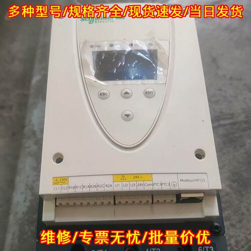 ATS22D88Q 软启动器 45kw 功能测试合格包用议价维修