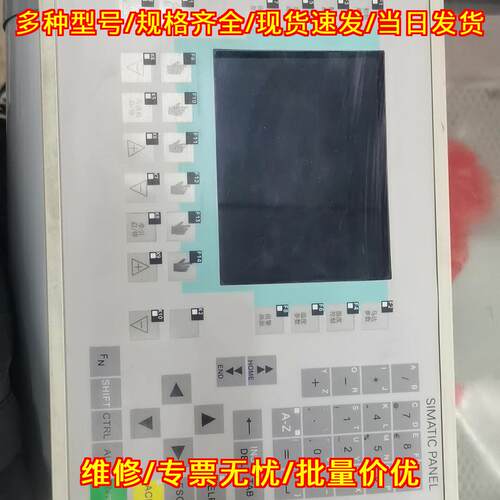 OP270 KEY-6 CSTN 触摸屏 工业工控人机界面议价维修
