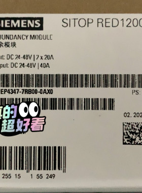 6EP4347-7RB00-0AX0 冗余模块 SITOP RED1200 工控模块议价维修