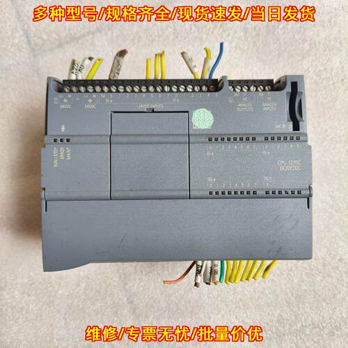 6ES7 215-1AG40-0XB0 PLC模块 CPU1215C可编程控制器议价维修