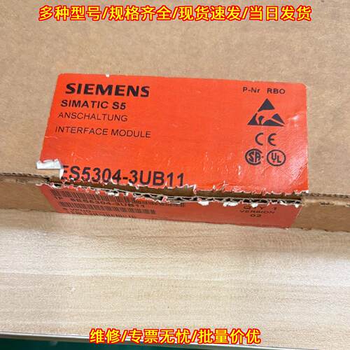 6ES5304-3UB11 接口模块 SIMATIC S5 工业控制配件议价维修