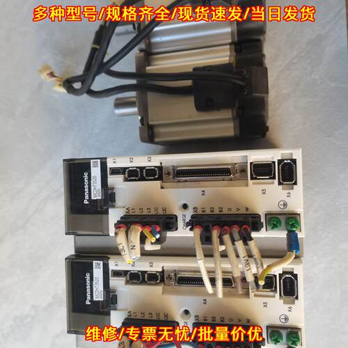 MCDHT3520 MSMD082G1U 松下A5伺服电机套装 750W议价维修