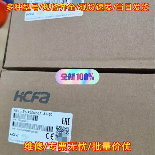 SV-X5EA150A-A0-00 SV-X2MH150A-N2LA 禾川伺服电机议价维修