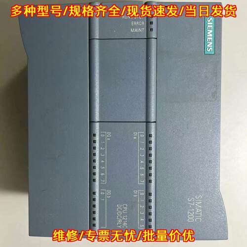 214-1HG31-0XB0 CPU模块 S7-1200 可编程控制器议价维修