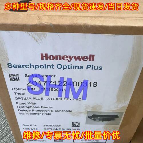 2108B2001N 甲烷气体探测器 工业自动化检测配件议价维修