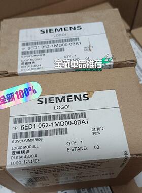 6ED1052-1MD00-0BA7 逻辑模块 LOGO!12/24RCE 工控模块议价维修