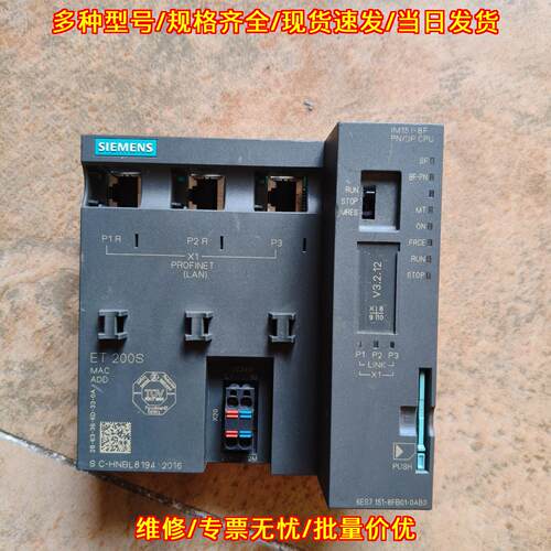 6ES7 151-8FB01-0AB0 ET200S PN/DP CPU 工业控制模块议价维修