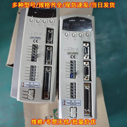 APD-VS04NL APD-VS02NL LS伺服驱动器 工控自动化配件议价维修
