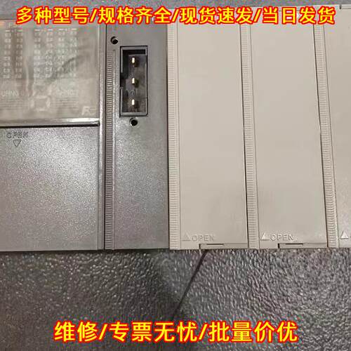 NV1X1604-W NV1P-042 082 NV1Y16R-08 NV1AX04-MR 富士PL议价维修