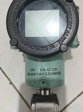S254DSS27 智能压力变送器 工业数显压力测量仪器议价维修
