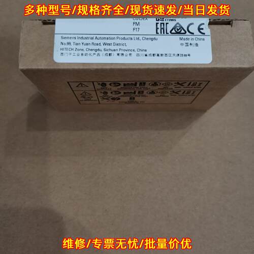 ET200S PLC模块 工控自动化工业控制配件议价维修