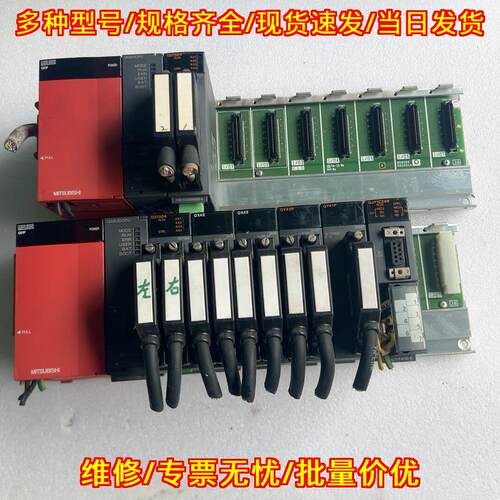 Q61P Q02HCPU QD75D4 Q03UDCPU QX42 QY42P QY41P QJ71议价维修