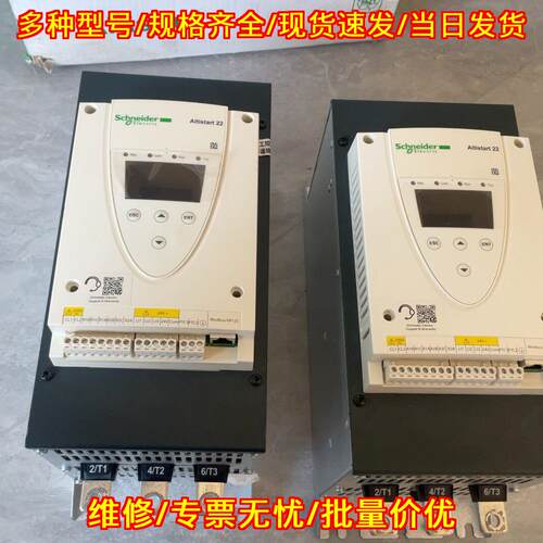 ATS22C11Q 工业控制软启动器 电机启动控制装置议价维修