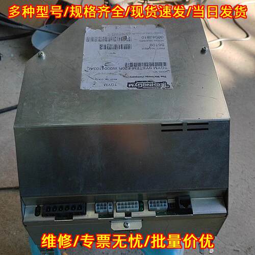 S6T09 TGYM SYS 泰诺健跑步机变频器电源议价维修