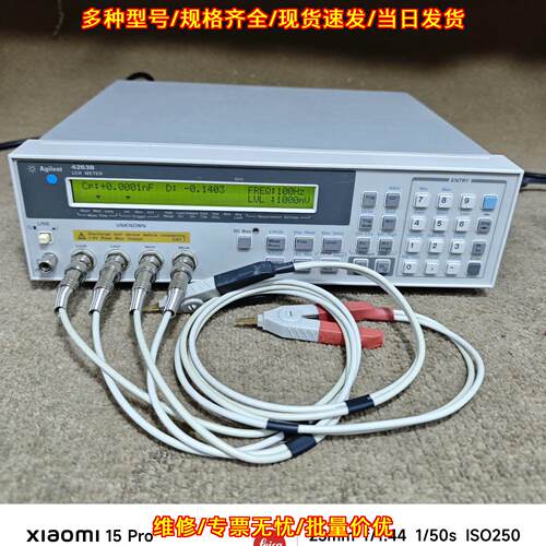 4263B LCR数字电桥 安捷伦 100K阻抗参数测试仪议价维修