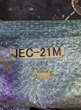 JEC-21M 工控模块 工业自动化控制配件议价维修