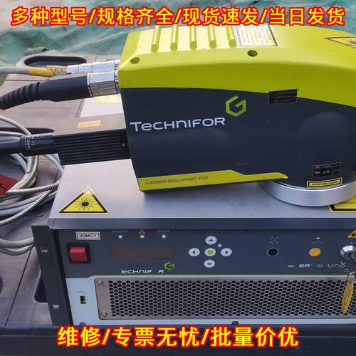 90MC1 FIO 激光打标设备 工业激光打刻设备议价维修