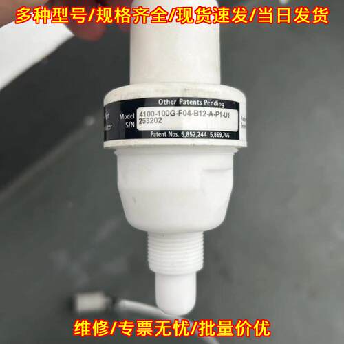 4100-100G-F04-B12-A-P1-U1 英特格压力传感器议价维修
