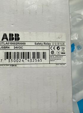 2TLA010002R0000 JSBR4 安全继电器 24VDC ABB工控器件议价维修