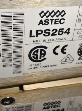 LPS254 ASTEC 工业电源 工控自动化设备电源议价维修