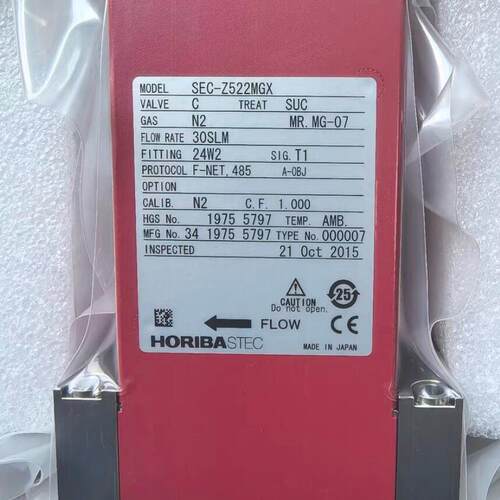 SEC-Z522MGX 流量计 N2气体专用 30SLM F-NET 485通讯议价维修