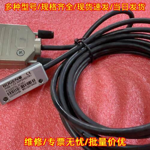 IKS9.1-Z2.50P2V5D1R1 磁栅尺读数头 BOGEN伯根工控配件议价维修
