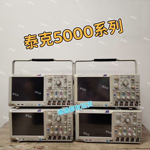 DPO5054B DPO3014 泰克数字荧光示波器 实验室测试仪器议价维修