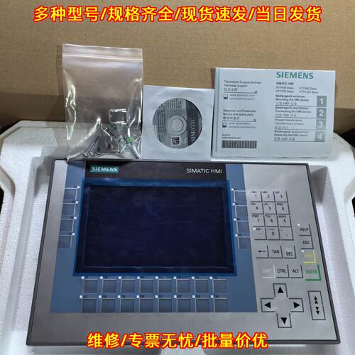 6AV2124-1G 触摸屏 SIMATIC HMI 工业工控人机界面议价维修