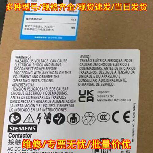 3RT5055-6AP36 接触器 交直流220-240V工控配件议价维修