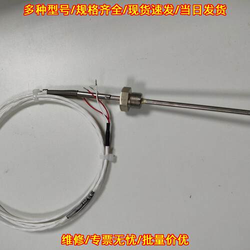 TST310-28B1B4E2C1A E+H 温度传感器 工业测温探头议价维修