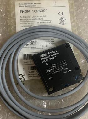 FHDM 16P5001 宝盟光电传感器 PNP输工控自动化配件议价维修