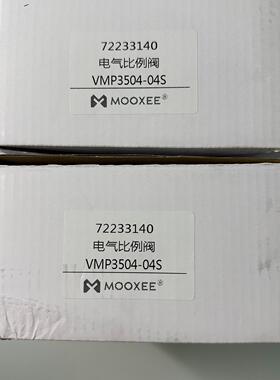 VMP3504-04S 电气比例阀 MOOXEE工业工控自动化配件议价维修