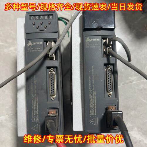 E10-B2322-M110 合信伺服驱动器 2.3KW工控自动化驱动议价维修