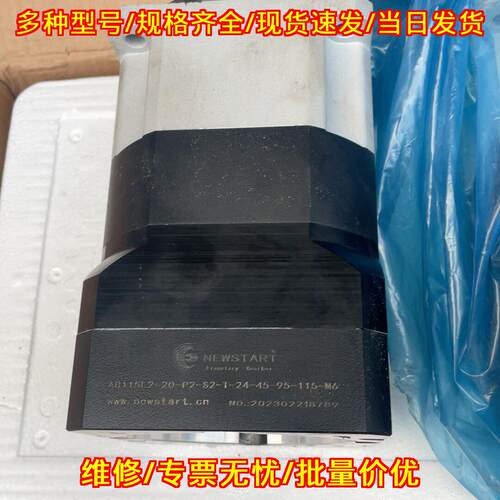 AB115L2-20 行星减速机 纽氏达特NEWSTART 工业传动配件议价维修