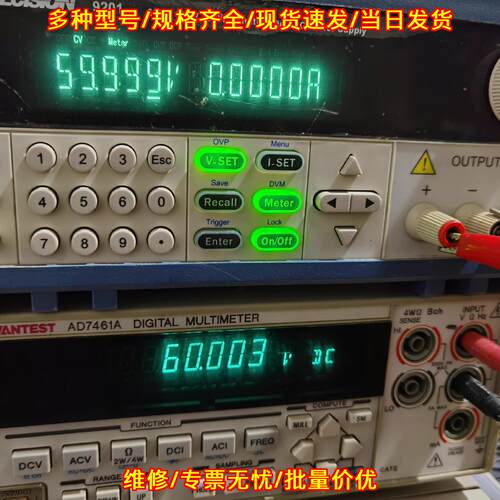 IT6932A 艾德克斯直流电源 60V 10A 200W 可调稳压电源议价维修