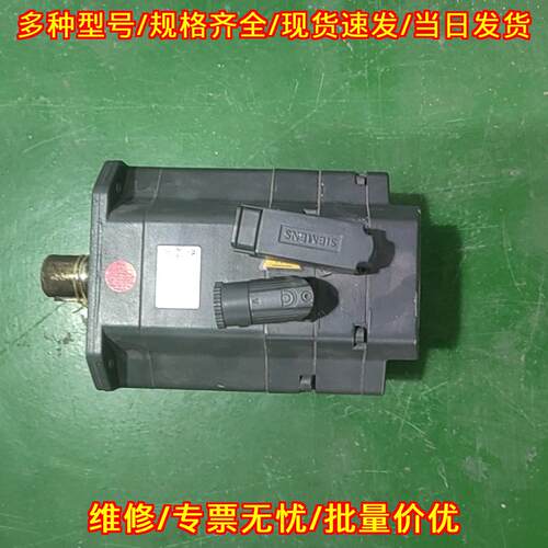 1FK7033-5AF71-1FA3 伺服电机 工业自动化工控设备配件议价维修
