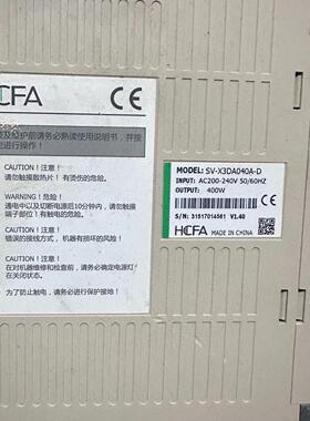 SV-X3DA040A-D SV-X3MH040A-N2LN 禾川伺服驱动电机 400w议价维修