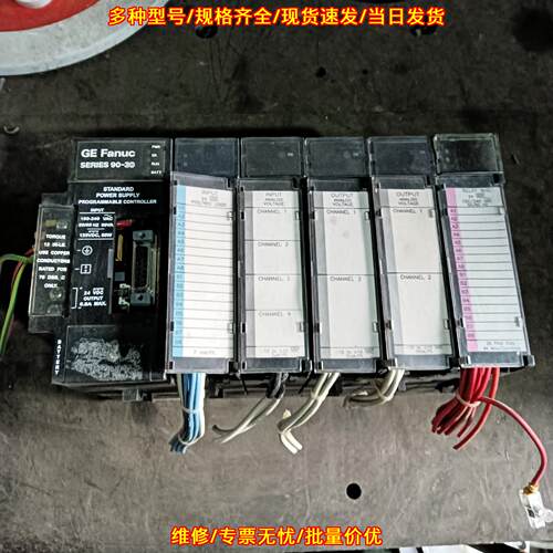 IC693PWR321Y IC693MDL645D GE PLC模块 工控自动化配件议价维修