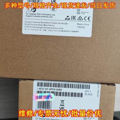 6ES7217-1AG40-0XB0 PLC工控模块 自动化可编程控制器议价维修
