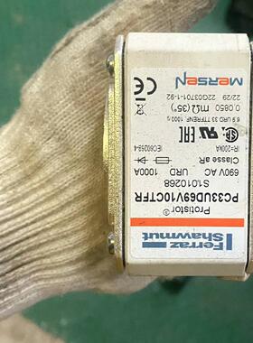 PC33UD69V10CTFR 熔断器 690VAC 1000A 工业电路保护元件议价维修