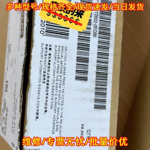 6GT2002-0ED00 工业自动化工控模块 自动化控制系统配件议价维修