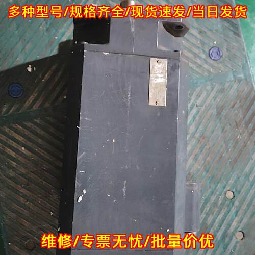 1FT6105-8AC71-3AL9-Z 伺服电机 工控自动化配件议价维修