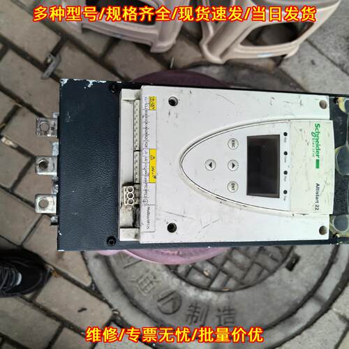 ATS22C17Q 软启动器 ATS22系列 90kw 包好议价维修