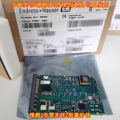 XPD0037-AAA100 I/O模块 工控插槽板 工业自动化配件议价维修