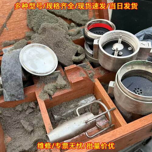 UA0318 4153 仿真耳配件 B&K声学实验室器材议价维修