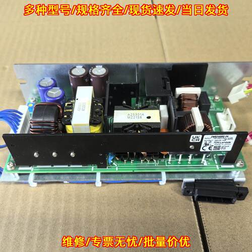 ZWS240RC-24 TDK-Lambda 工业电源 发那科机器人配件议价维修