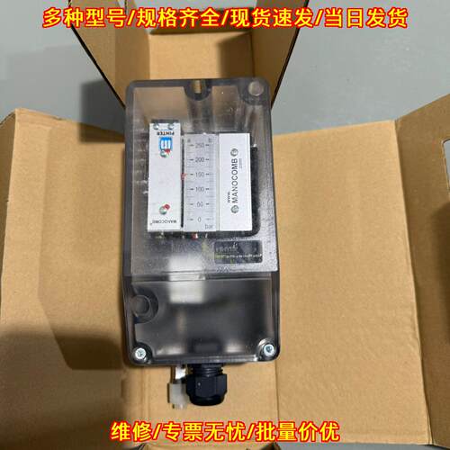 MANOCOMB-IP65/1K/VA 压力开关 PINTER工业工控配件议价维修