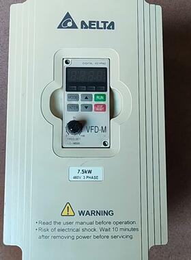 VFD075M43A 台达变频器 7.5kW 460V三相工控调速器议价维修