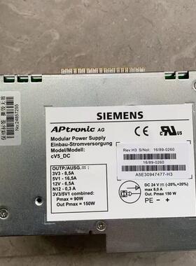 A5E30947477-H3 PCU50电源 24V工业工控电源议价维修