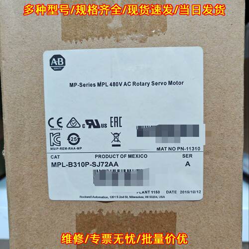 MPL-B310P-SJ72AA 旋转交流伺服电机 480V工控自动化配件议价维修